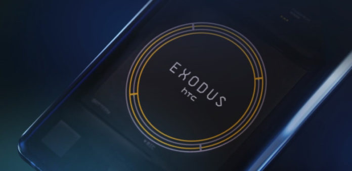 htc exodus 1